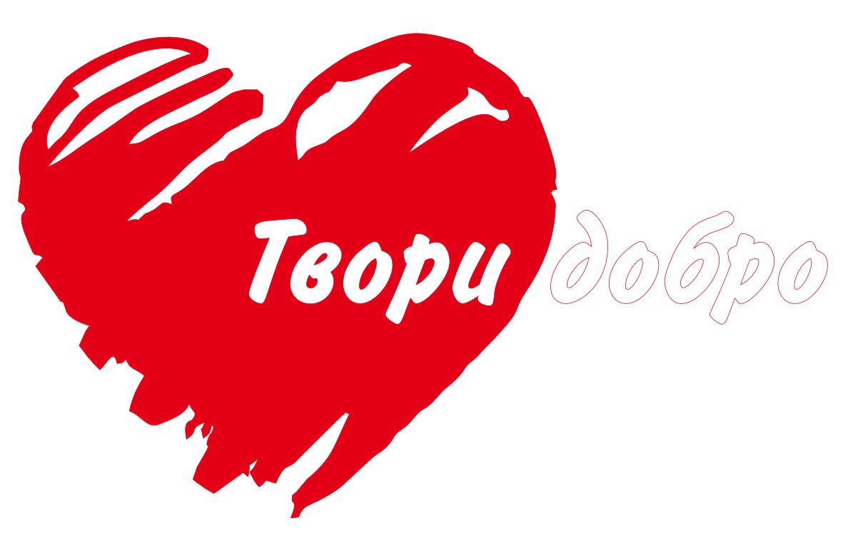 Твори добро картинки с надписями
