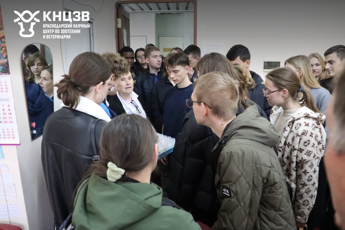 Краснодарский научный центр по зоотехнии и ветеринарии, ФГБНУ КНЦЗВ