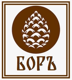 БОРЪ
