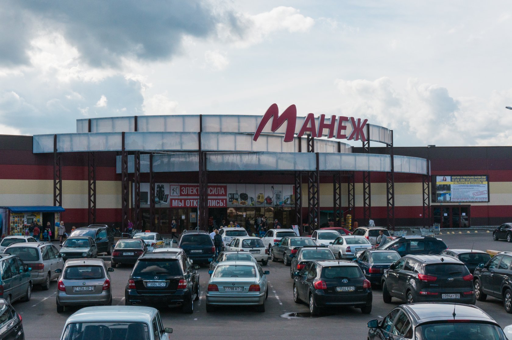 Тц манеж москва