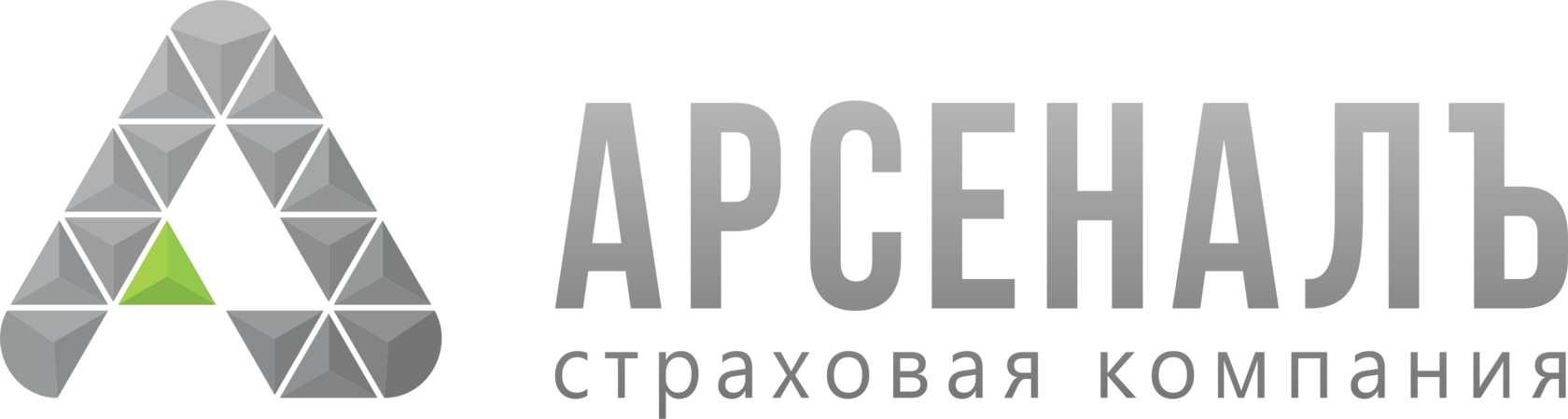 АрсеналЪ страхование путешественников для выезда за границу онлайн