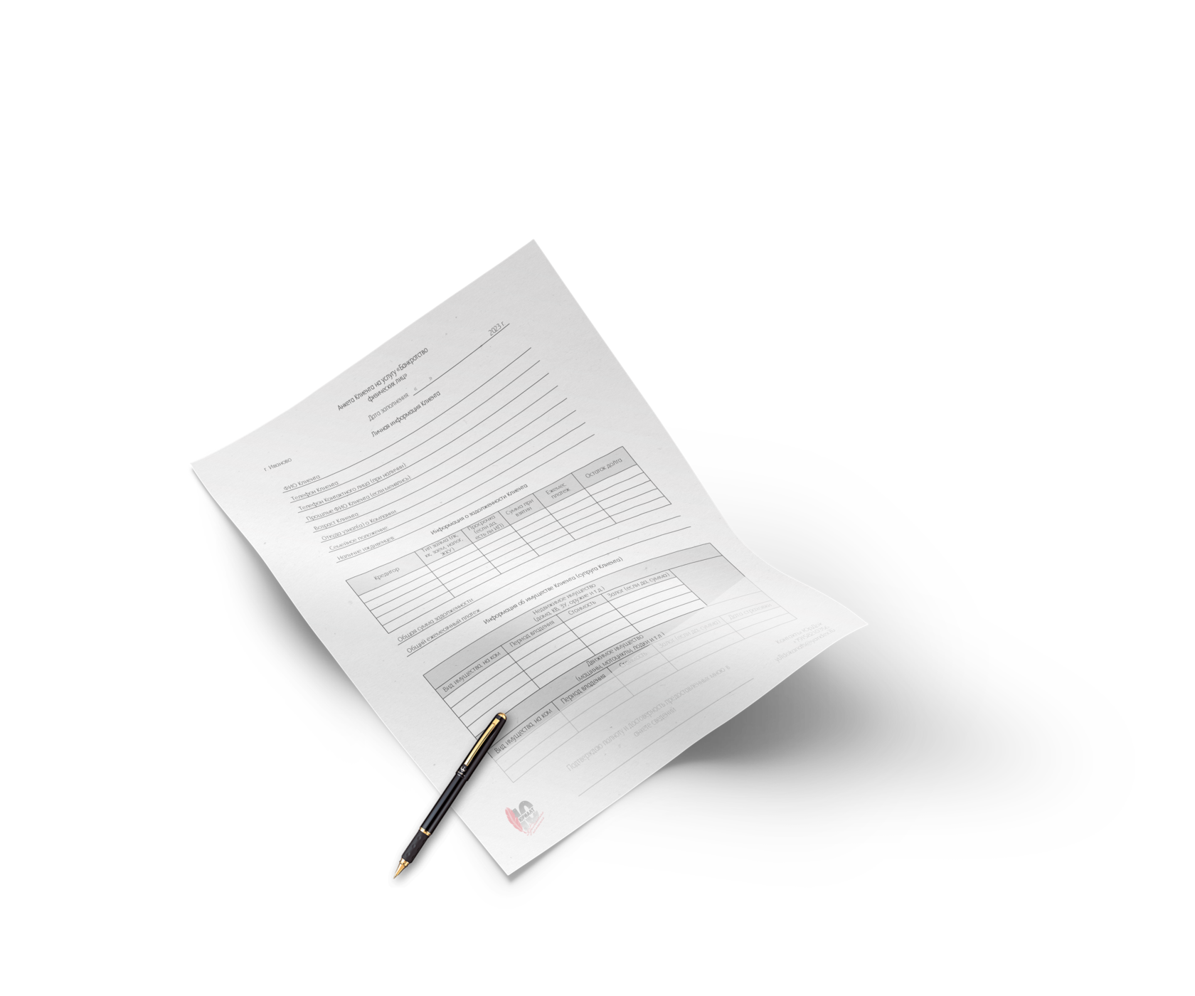 ЮрДок анкета для клиента на банкротство физических лиц или списание долгов граждан