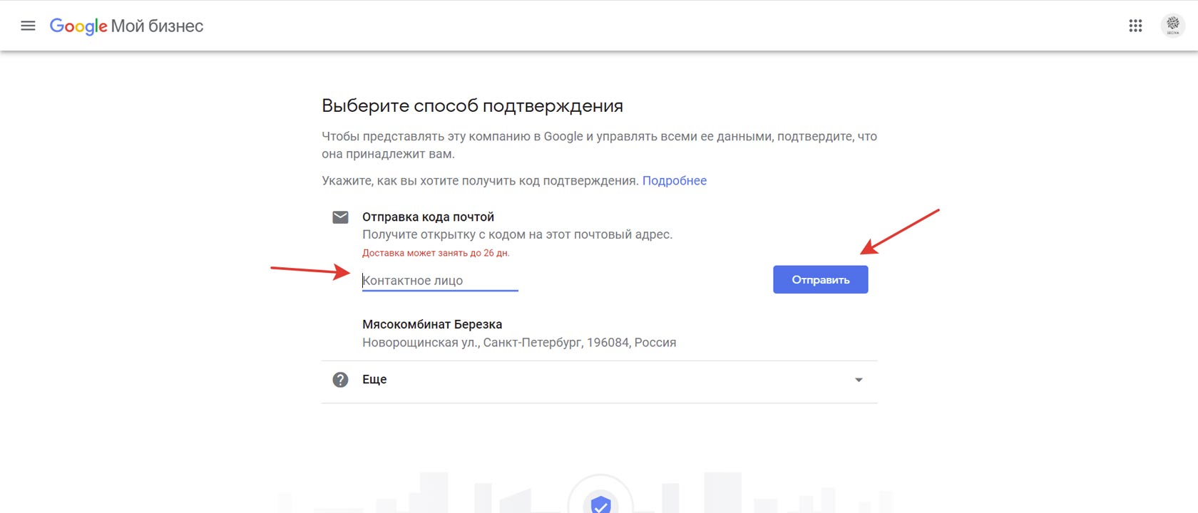 google фото вход с компьютера