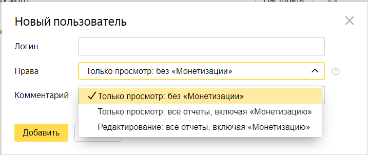 Итоговый список представителей