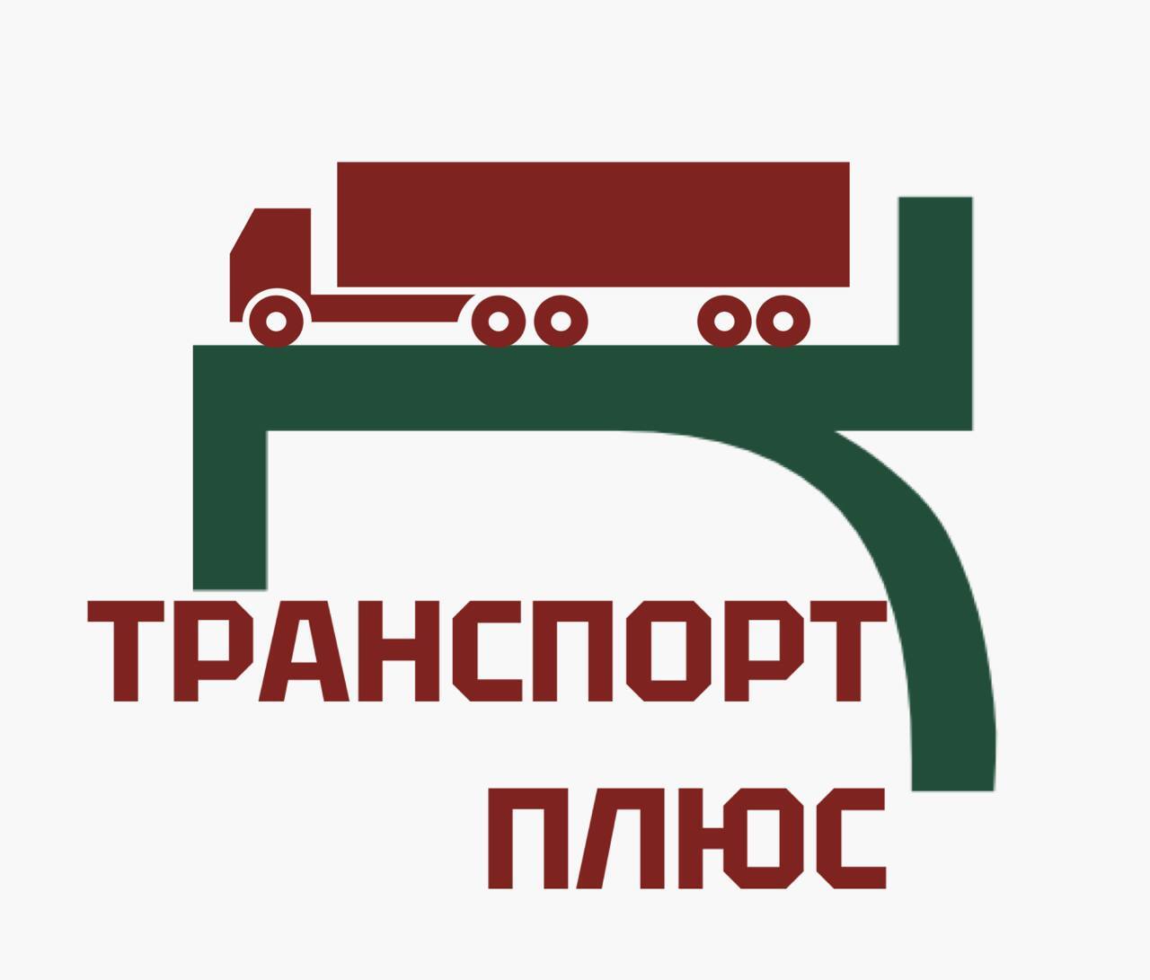 ТРАНСПОРТ ПЛЮС