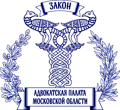 Адвокатская палата московской области | семинар Law Business Group