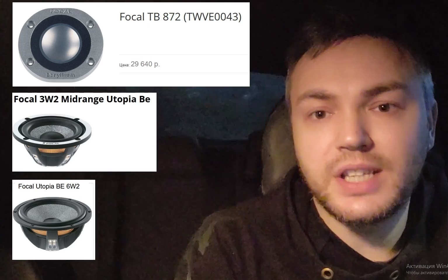 фокал утопия отзывы тесты сравнения