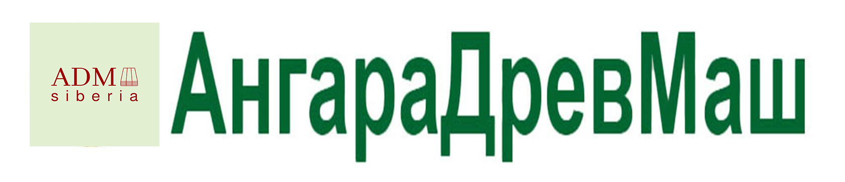 АнгараДревМаш