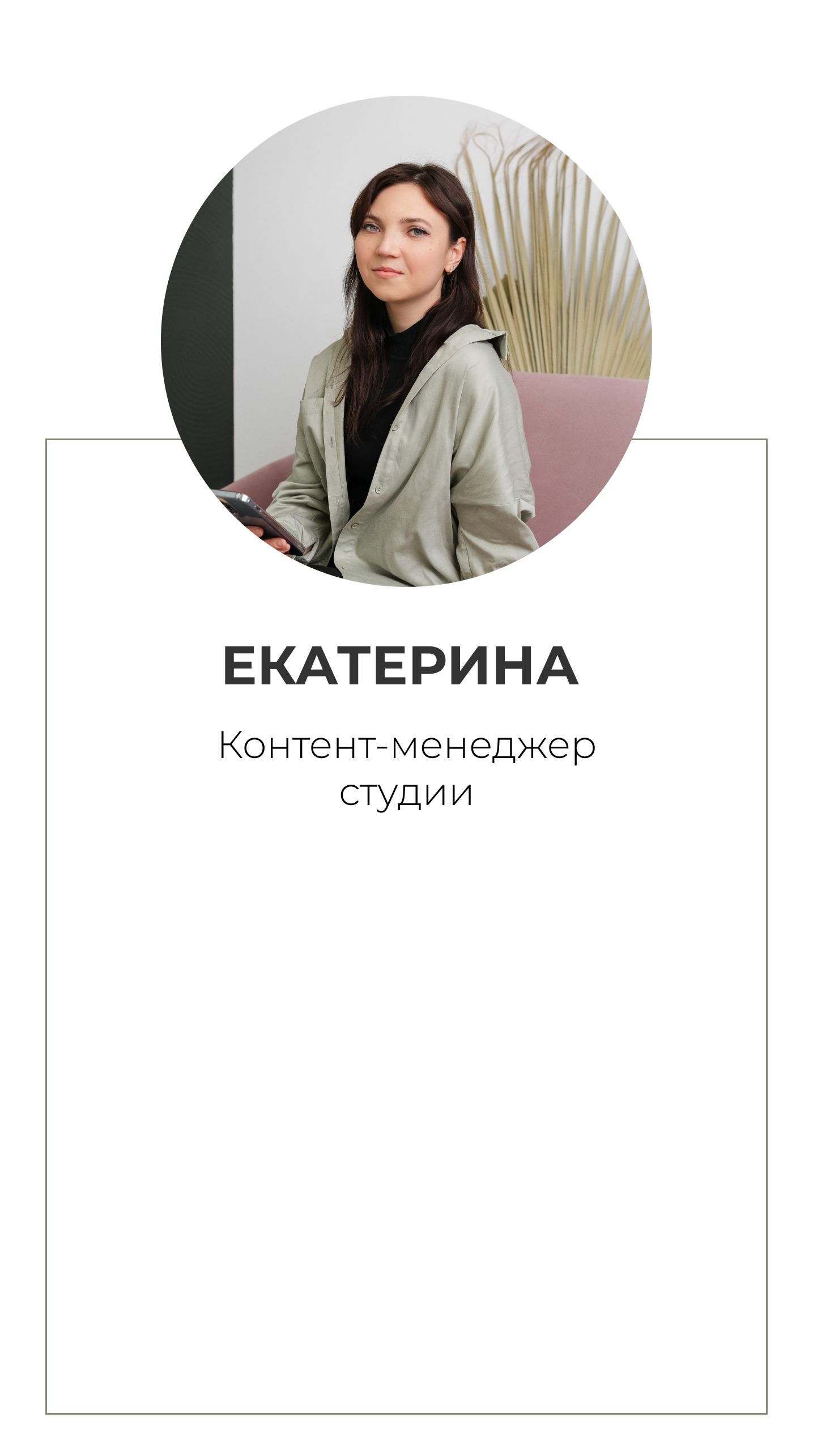 TOP NAILS Студия маникюра в г. Сергиев Посад