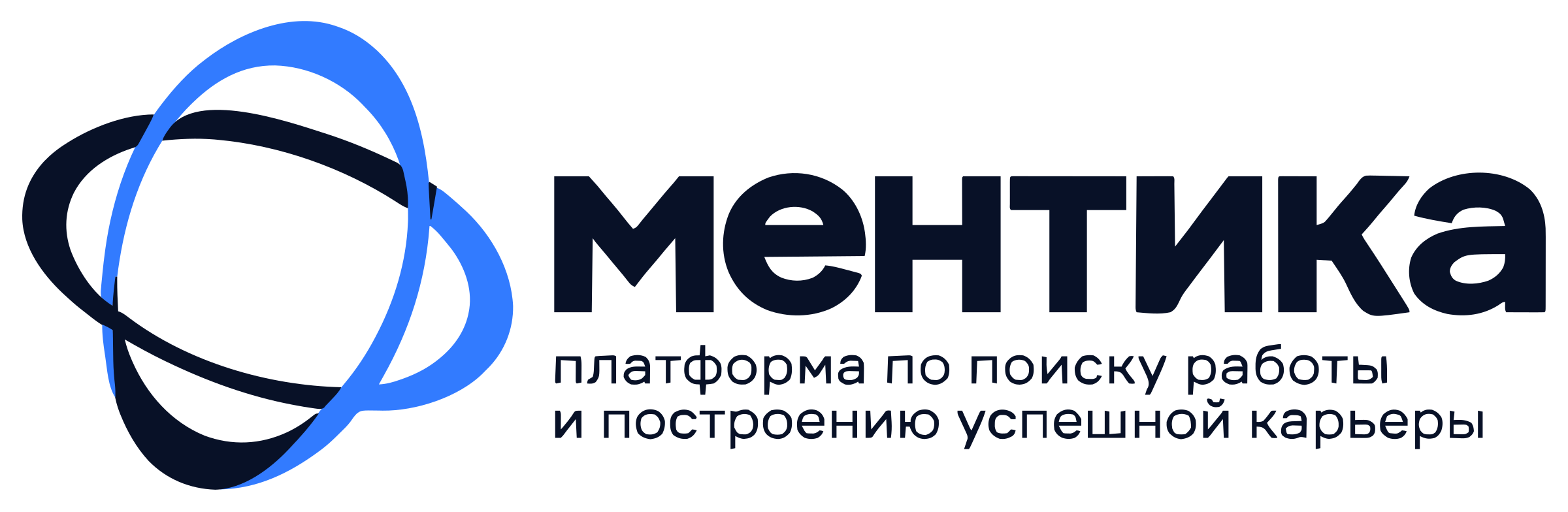 Ментика — платформа по поиску работы и построению успешной карьеры