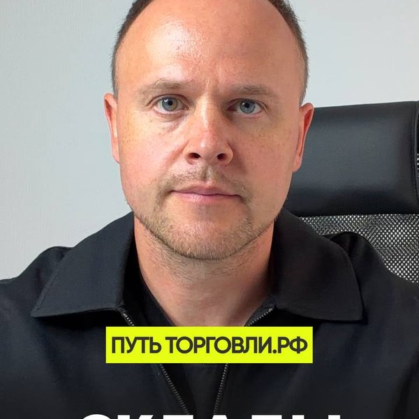 Видео на Rutube: склады Ozon