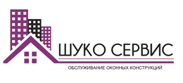 Ремонт алюминиевых окон в Москве 