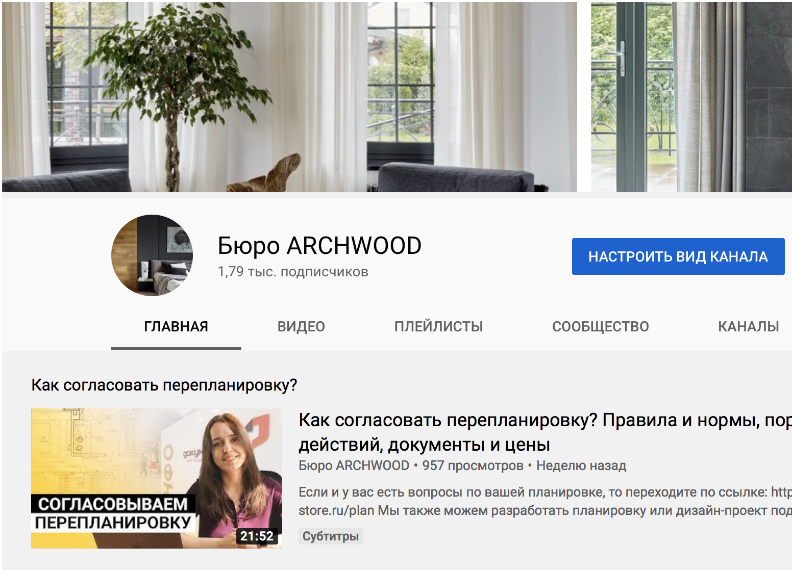 Магазин готовых проектов archwood