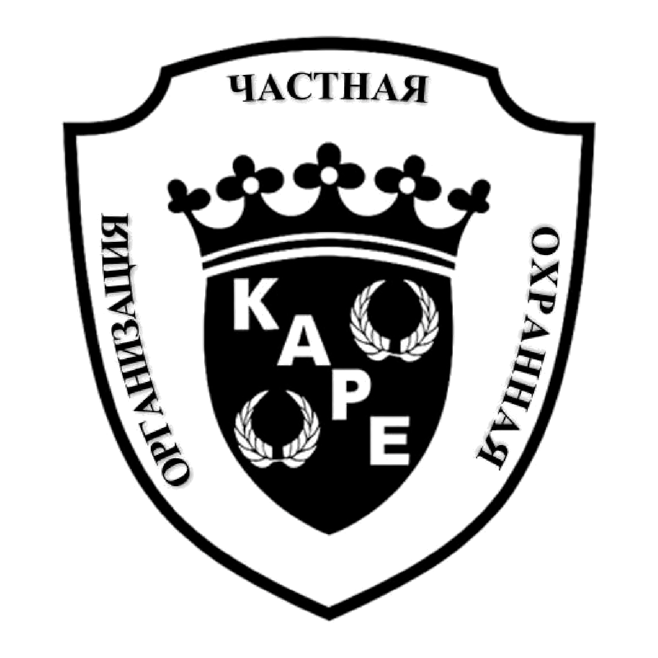 Частная охранная организация "КАРЕ"