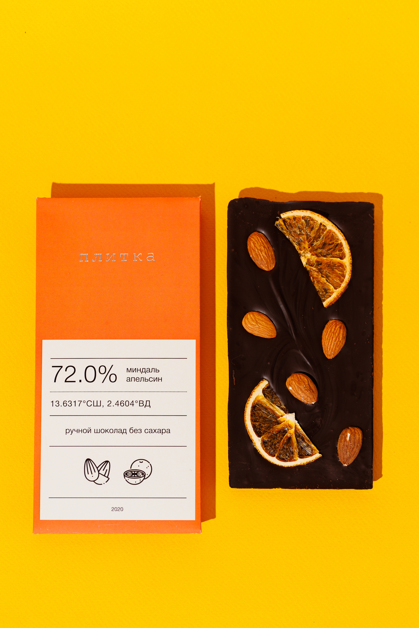 Веганский шоколад без сахара с апельсином и миндалем