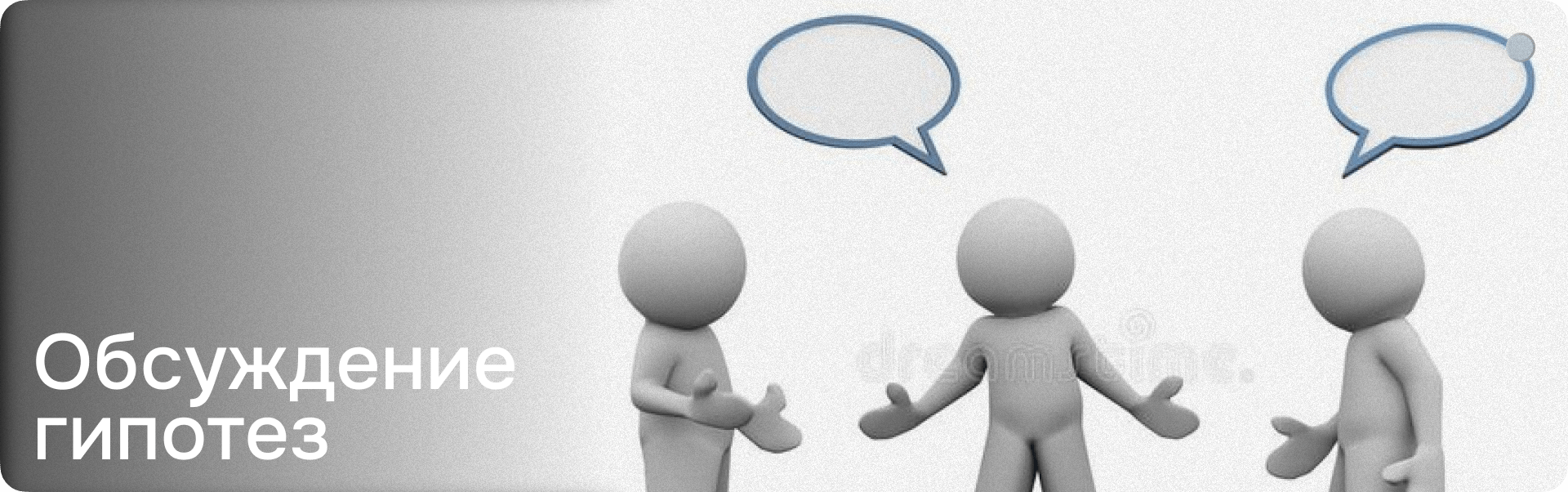 Как осмысленно подходить к работе и делать крутой результат, а не рисовать прототипы «по-чуйке» (или про наш подход в проектировании)