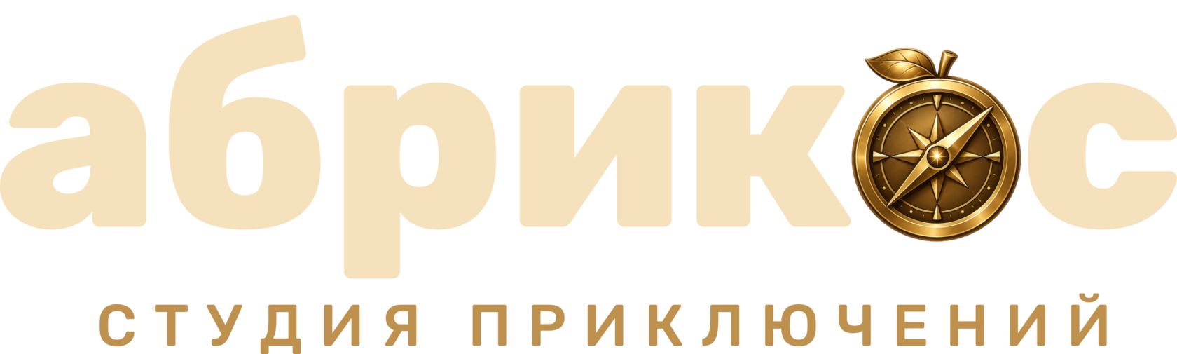 Company