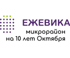 логотип ежевика ижевск