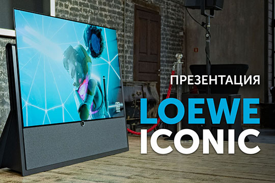 Тизер с презентации на нашем YouTube-канале