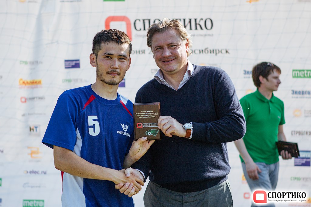ооо нэс. энергия сибири новосибирск. энергия сибири омск. энергия сибири новосибирск. хк кристалл бердск 2008.