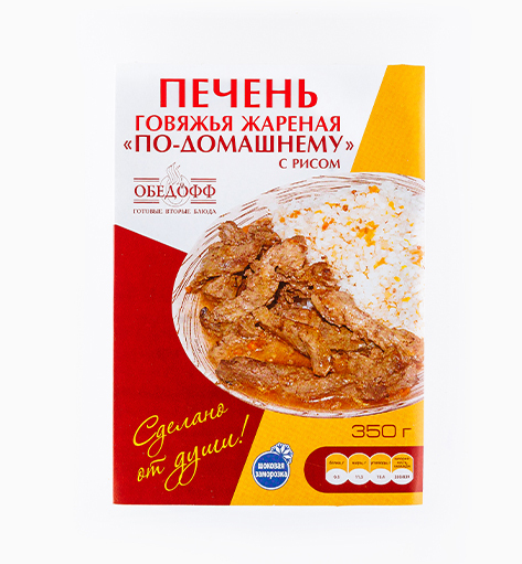 Печень говяжья жареная «По-домашнему» с рисом от производителя Мерилен — замороженный полуфабрикат. Масса нетто: 350 гр.