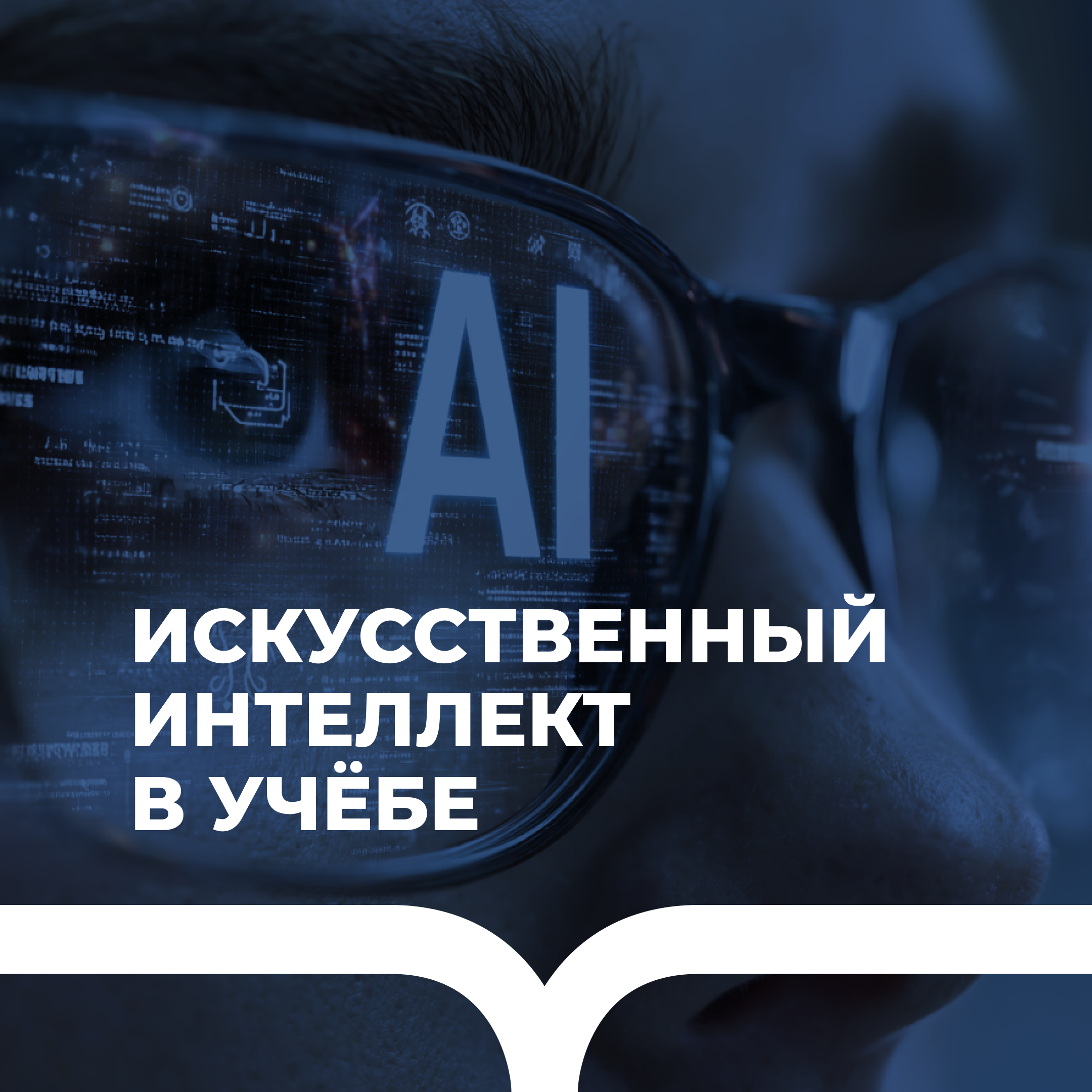 Саморазвитие, дополнительные курсы, РЦ МГУ, репетиторы онлайн, репетиторский центр, подготовка к ЕГЭ и ОГЭ