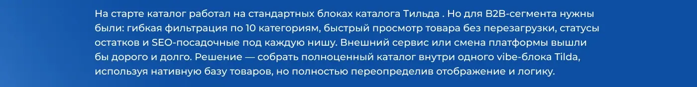 Архитектура каталога в одном блоке: фильтрация, сортировка, поиск, модальные окна, корзина без внешних серверов