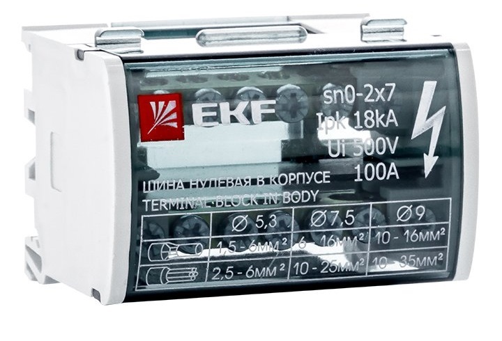 Шина нулевая в корпусе