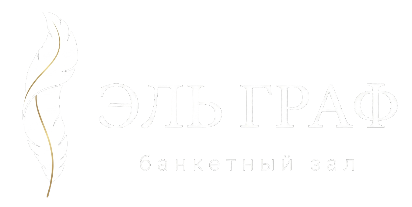 Логотип «ЭльГраф»