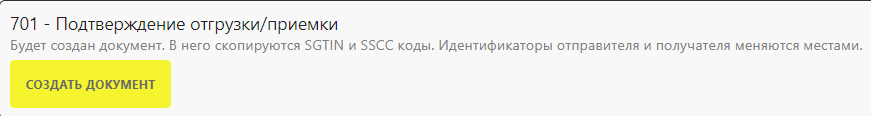 701______________.png