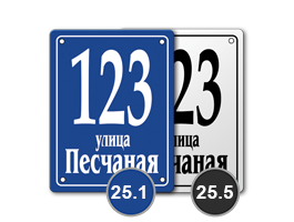 домовой знак