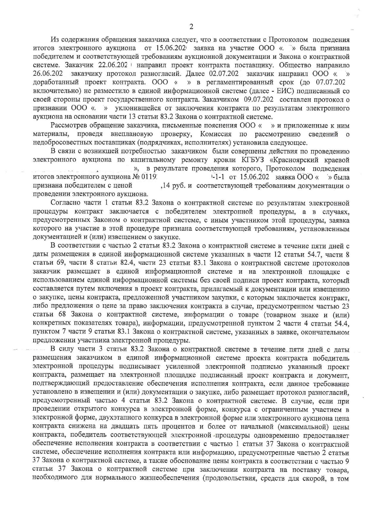Юридический центр \"Терских\" - юридические услуги для бизнеса в Москве и ...