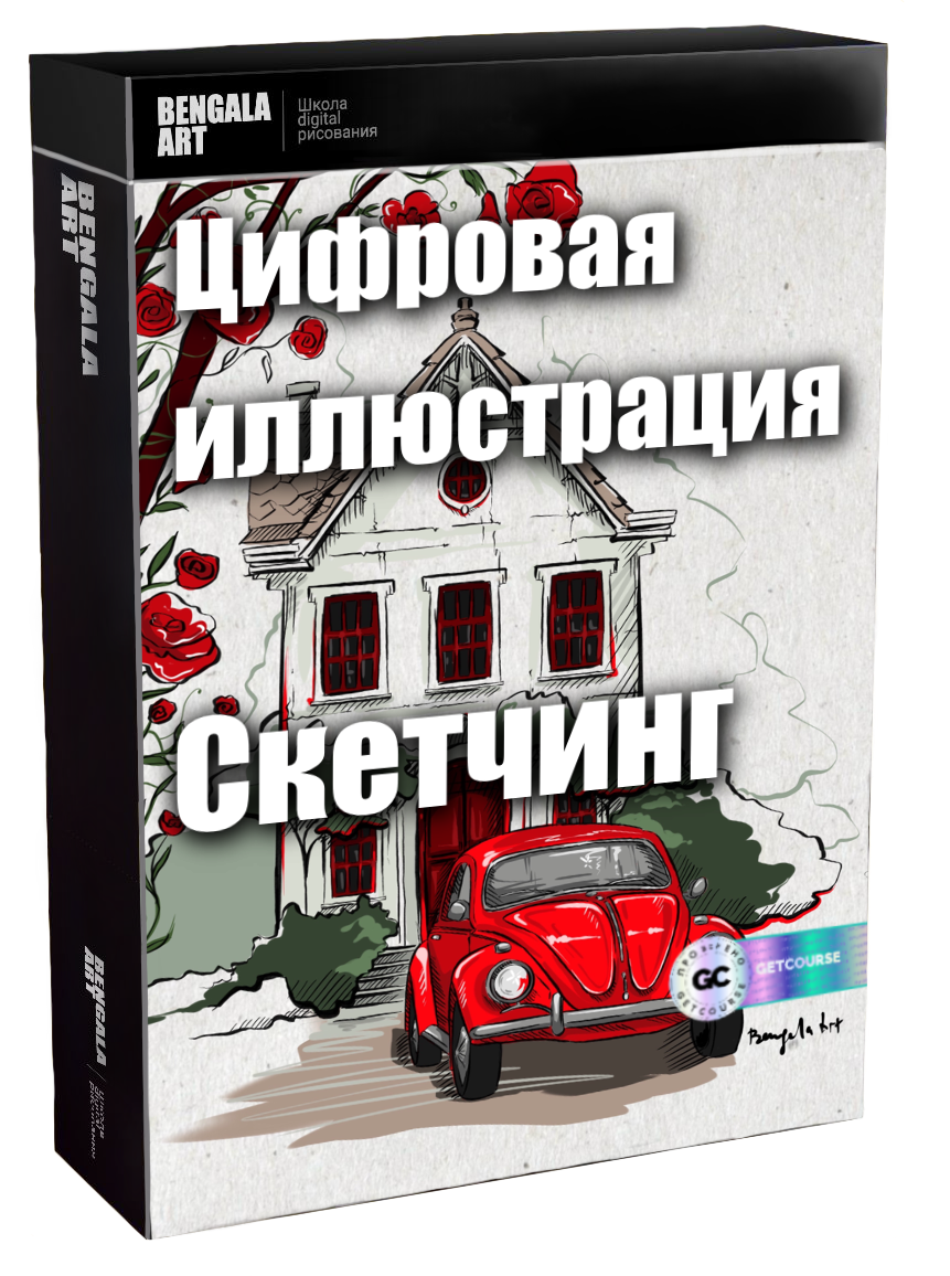 Курс