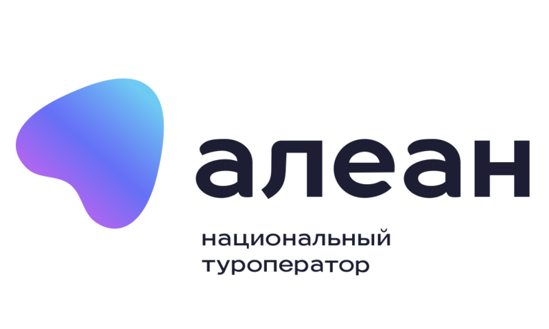 Алеан туроператор