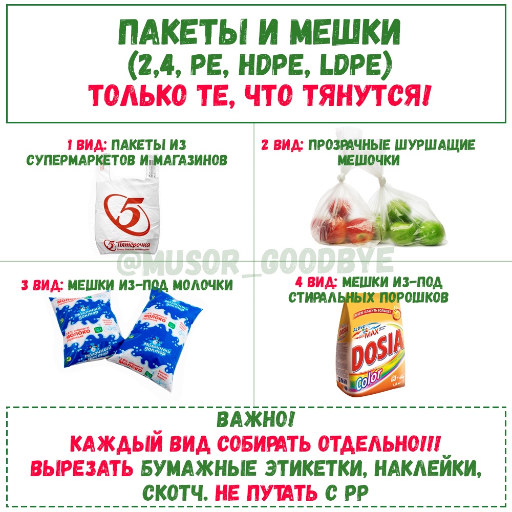 Несколько тонн вещей сдали хабаровчане в рамках благотворительной акции - МК Хаб
