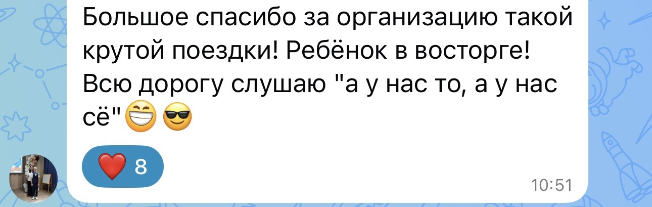 Отзыв клиента 21