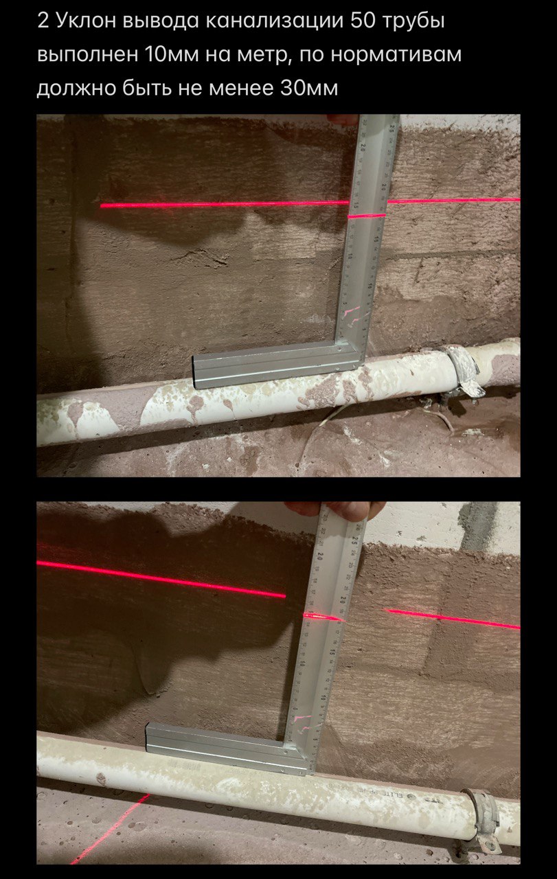 Фото с приёмки ЖК «Мод» 1