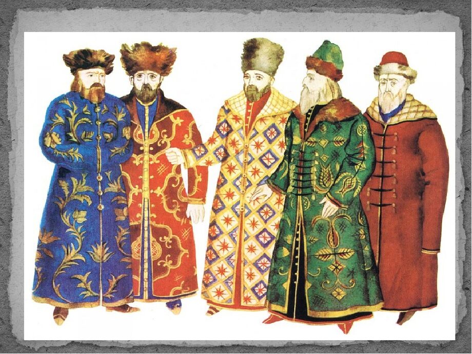 Русский костюм 17 века