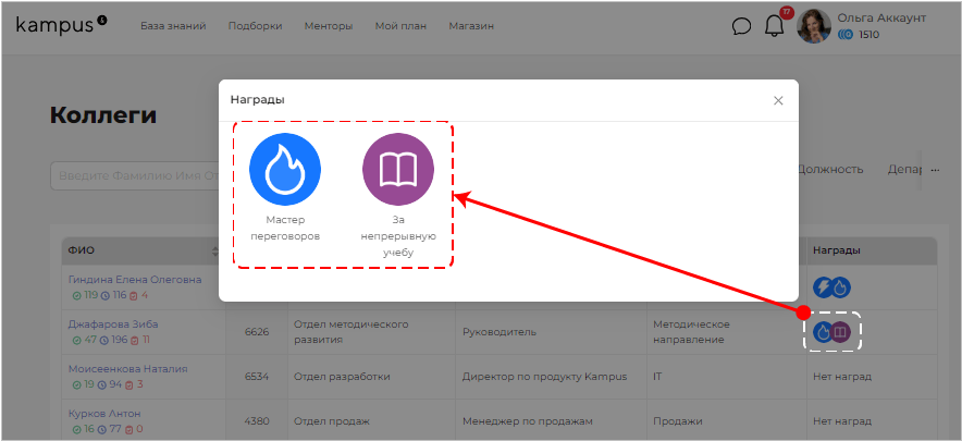 LXP, Надежда Макова, платформа корпоративного обучения