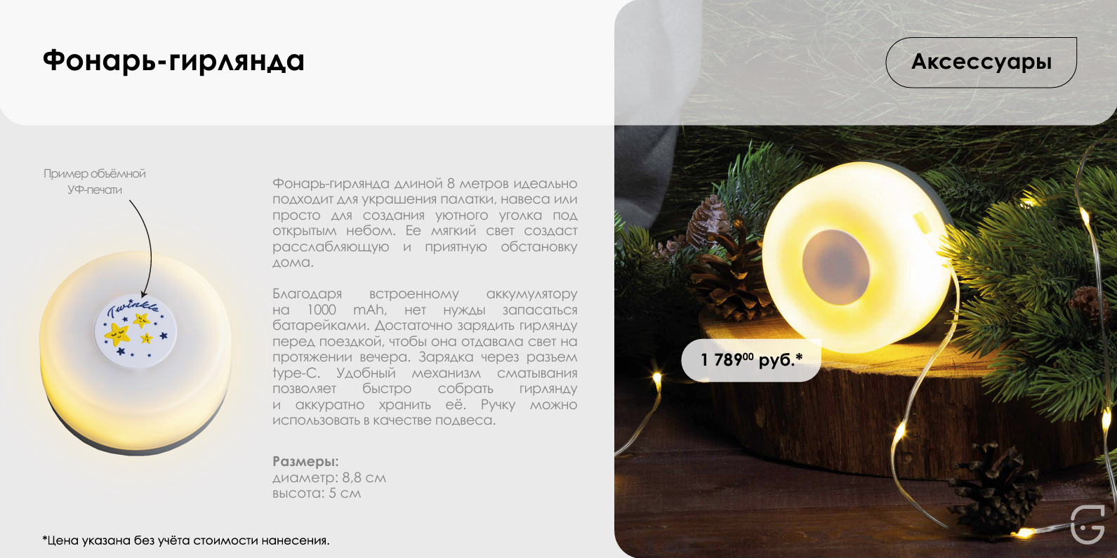 Элитный ежедневник в кожаном переплете с золотым обрезом и шелковой закладкой