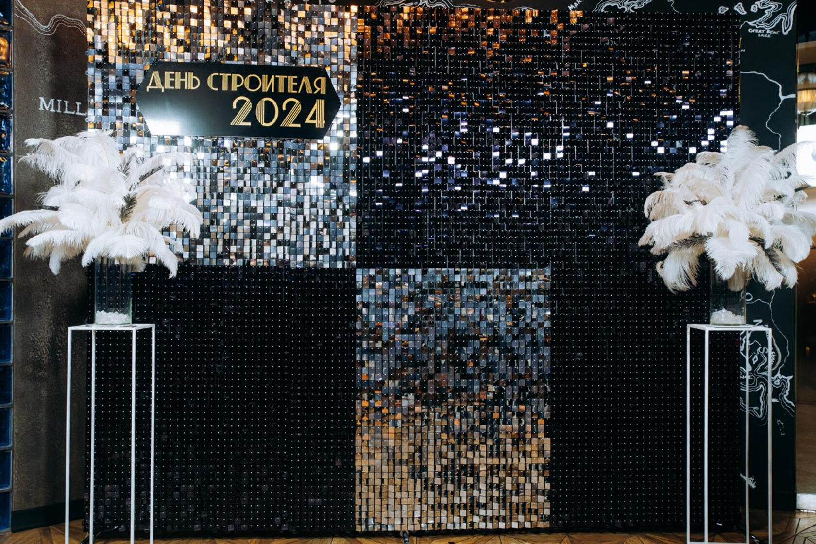 Черная фотозона из пайеток