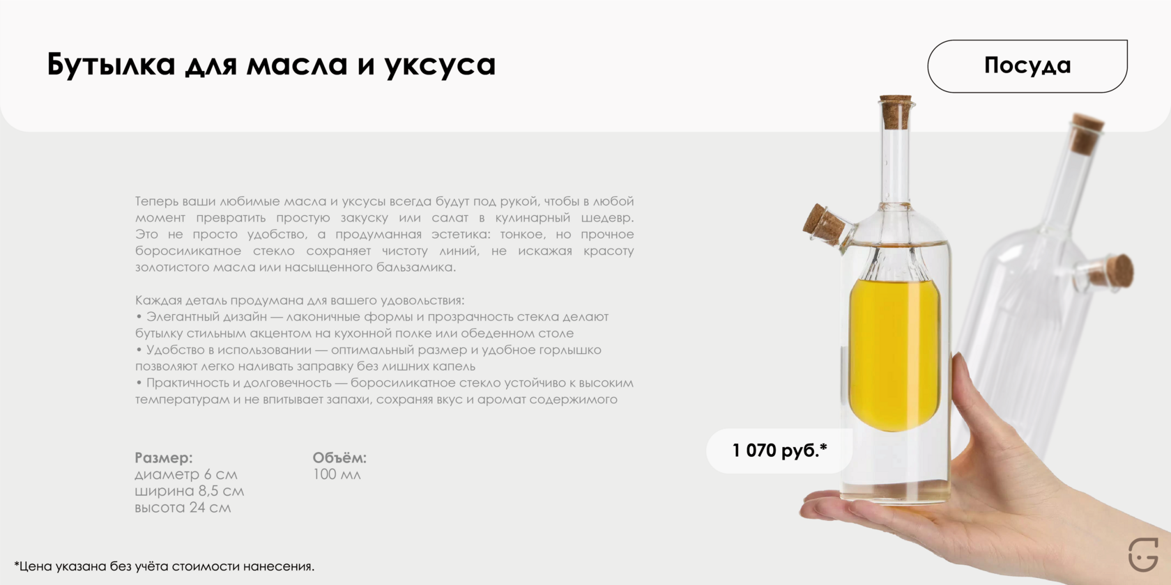 Люксовый блокнот для руководителя с перфорированными уголками страниц