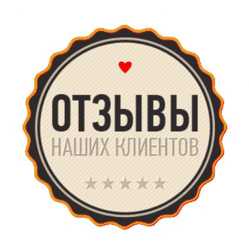 Отзывы О Ваш Магазин