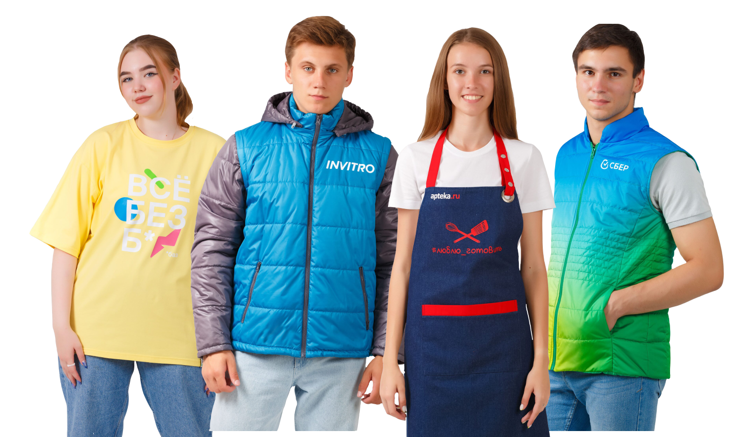 Следует шить | Корпоративная одежда