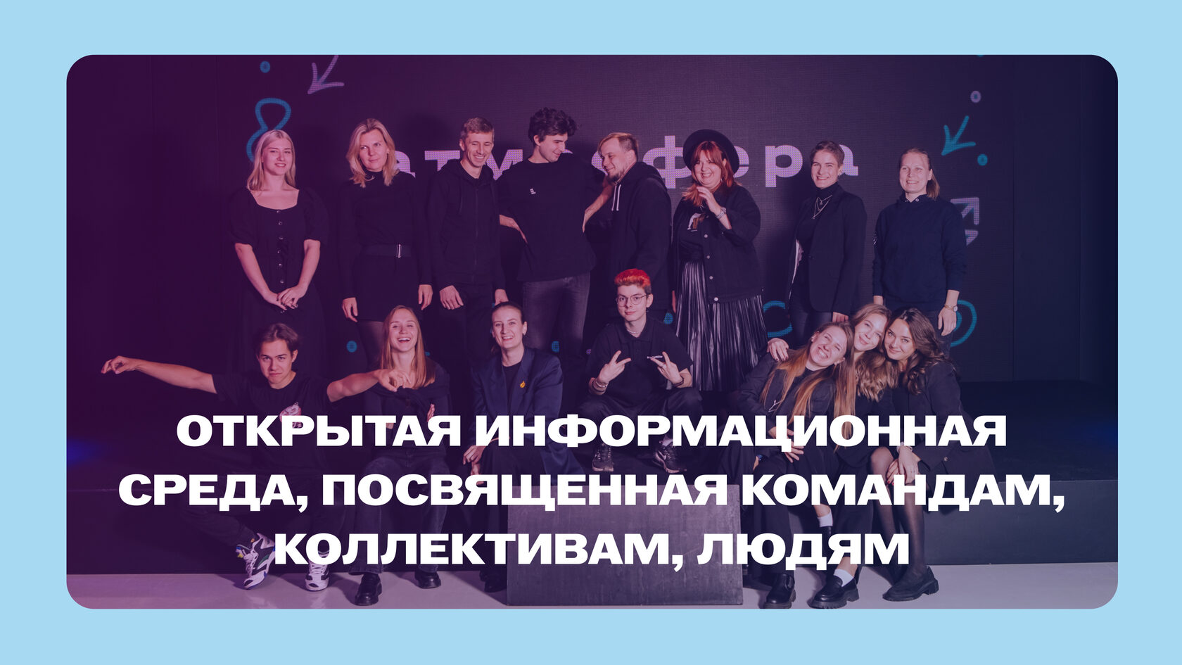 Добро пожаловать на Тимбилдинг.ру