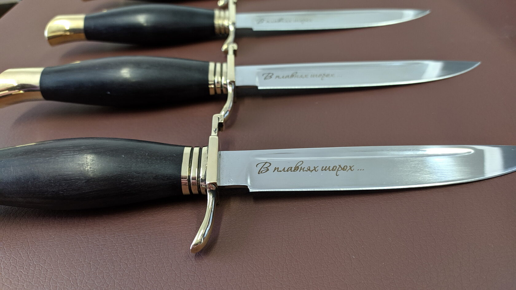 Лазерная гравировка на ноже