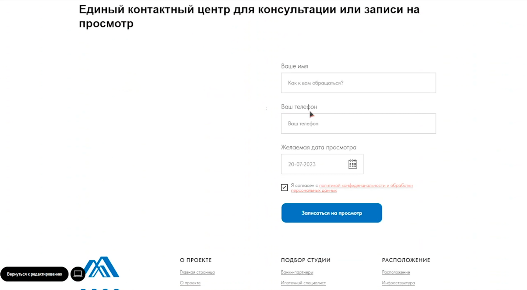 Скриншот 6