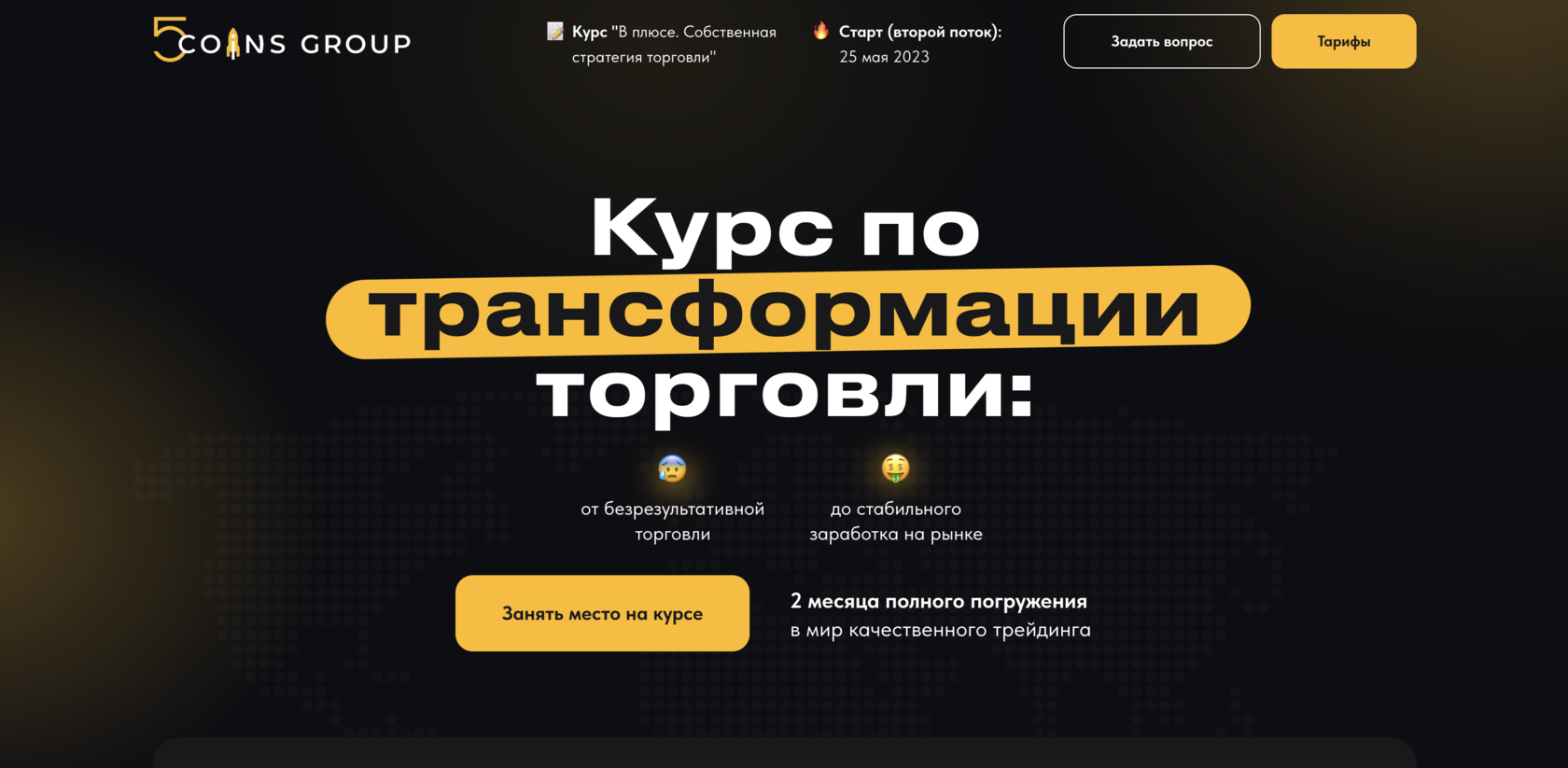 стим трейдер как продать вещи фото 40