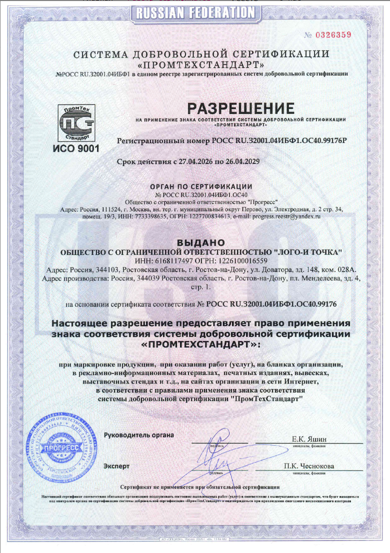  ISO 9001:2015.