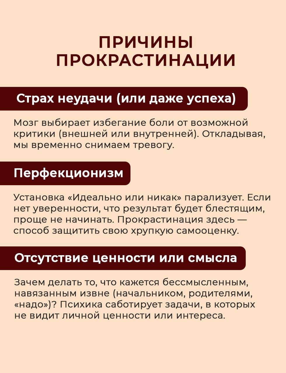 Поддержка подростков 2